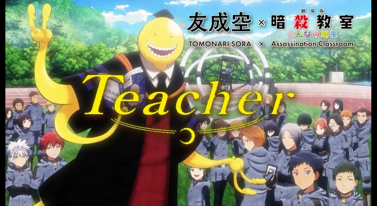 Memories of Class 3E and Korosensei: "Teacher" MV