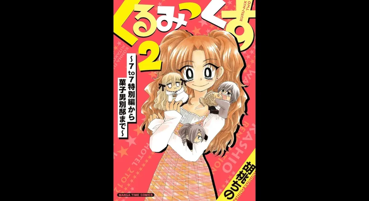 Special Edition of "Midnight Restaurant 7to7" and Kurumichi's Short Story Collection on Sale