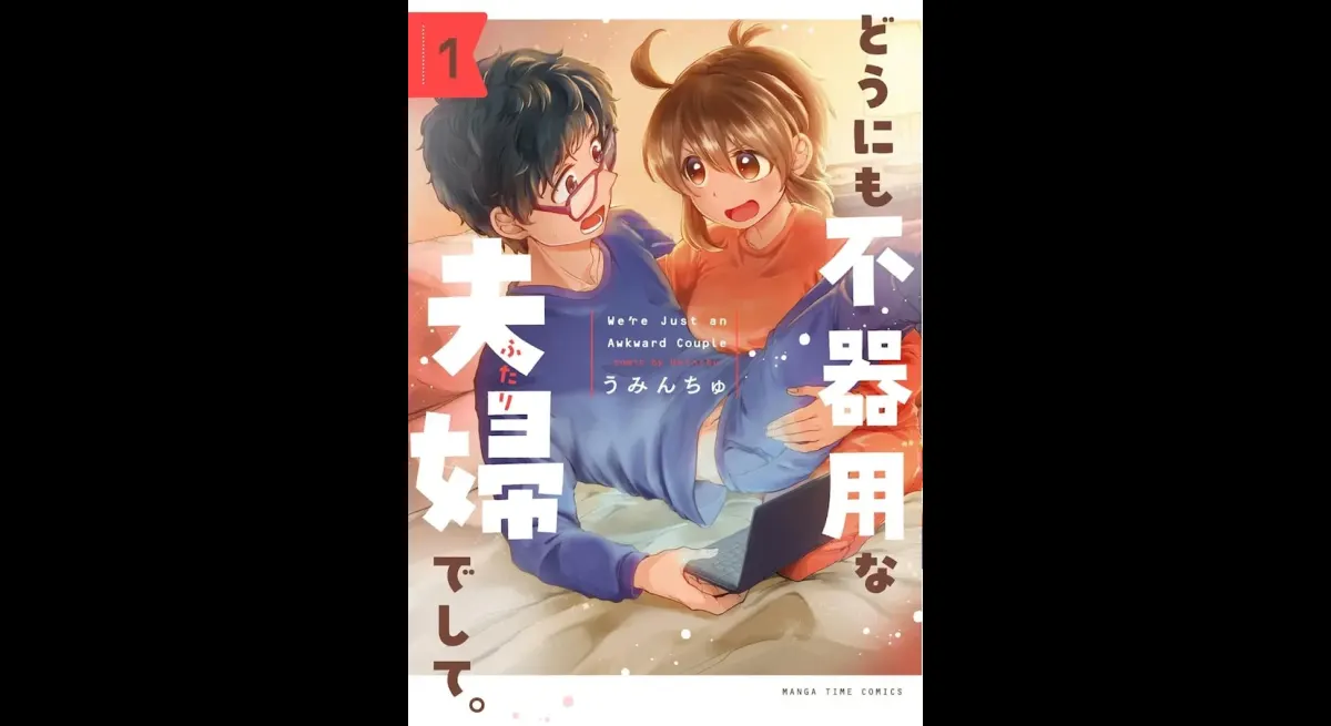 Newlywed Novelist & Energetic Wife