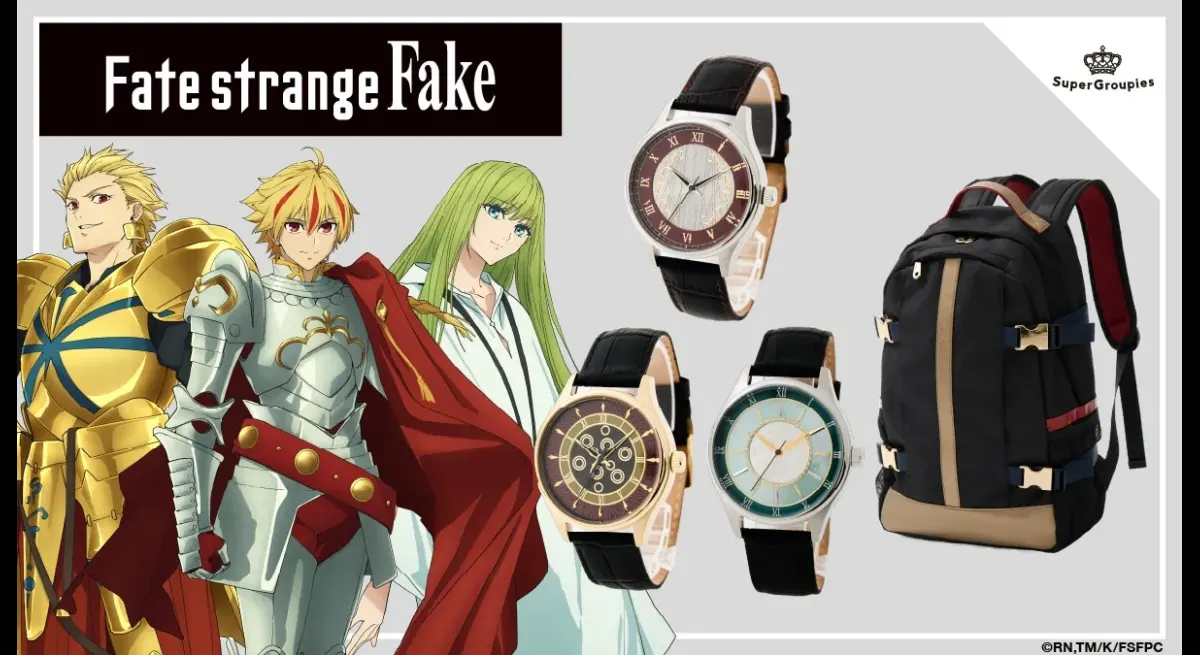 "Watchful Servants Observe Archer's Bag"