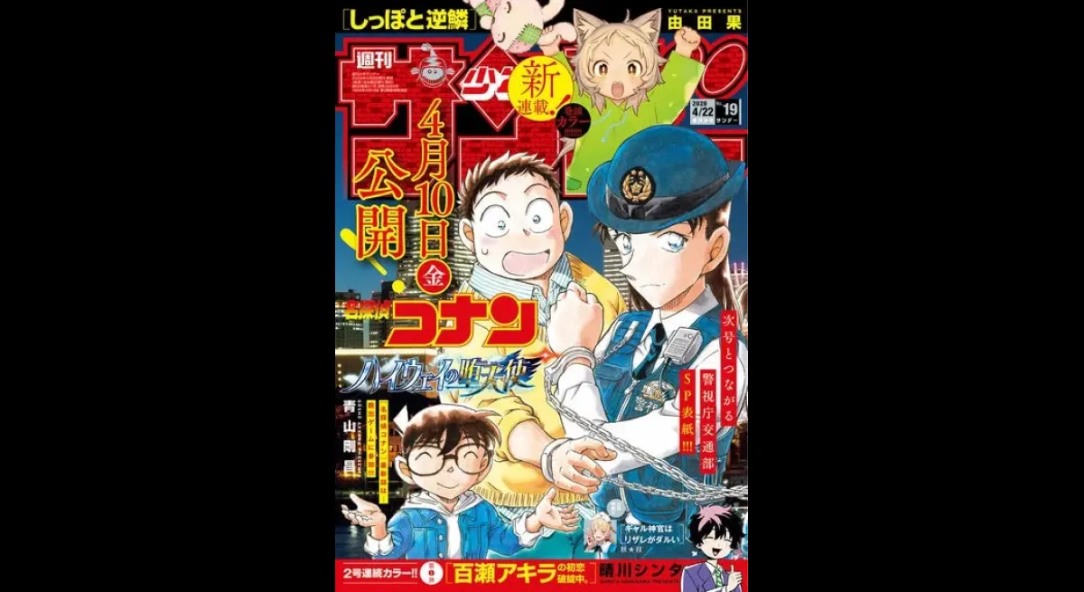 Adult Beastmen and Children Co-habiting Quietly