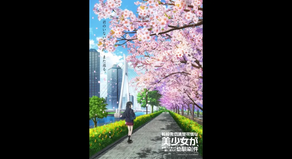 "Tenbin Anime Teaser: Haruki at School with Cherry Blossoms, New PV"