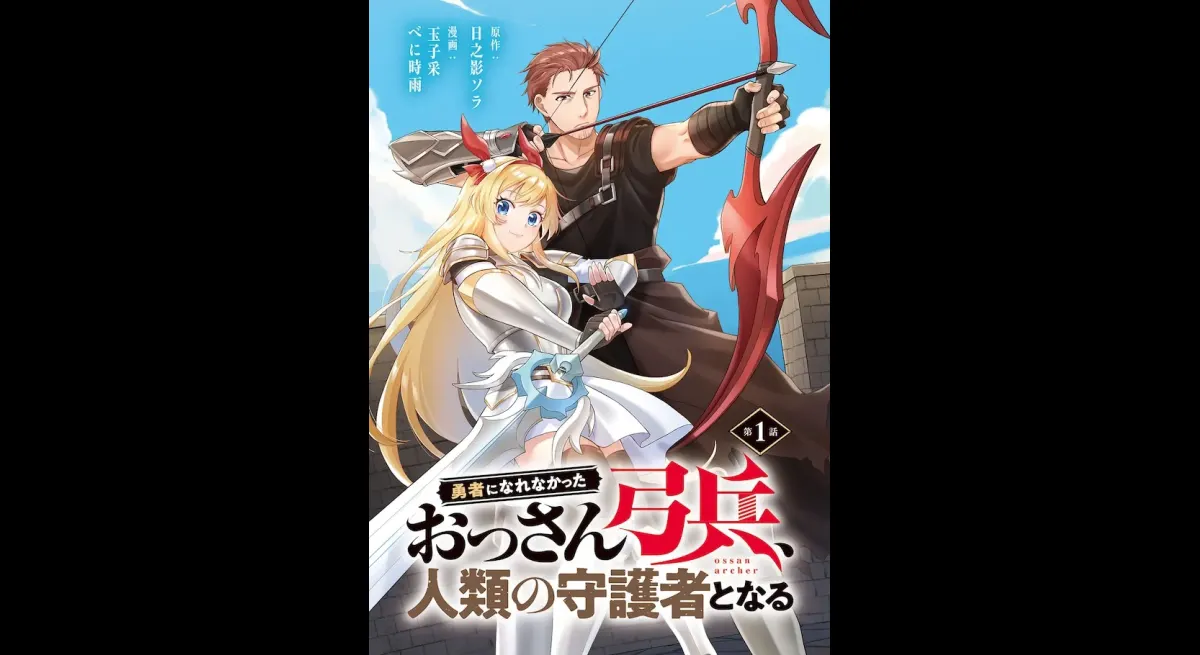 "Failed hero turned humanity's protector - Yanchan Web series"