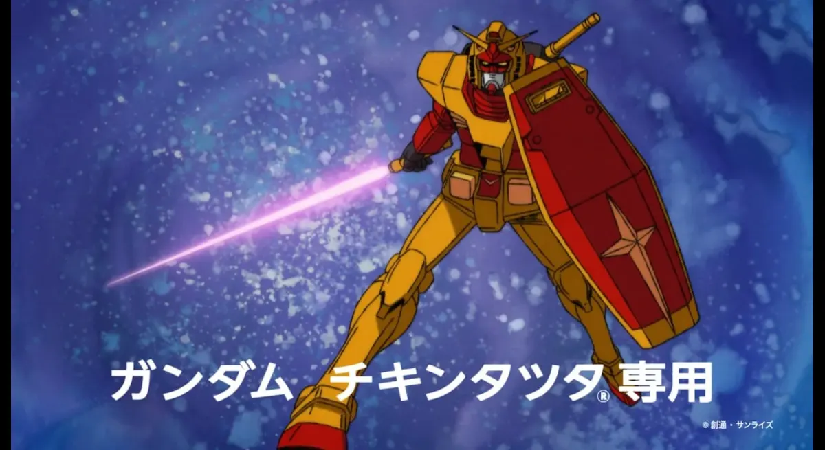 New Gundam x McDonald's Anime Ad: Char and Amuro Enjoy Chicken Tatsuta