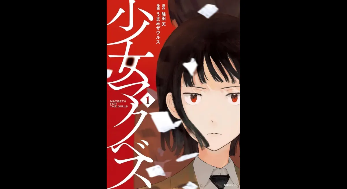 Students Investigate: Genius Girl's Mysterious Death