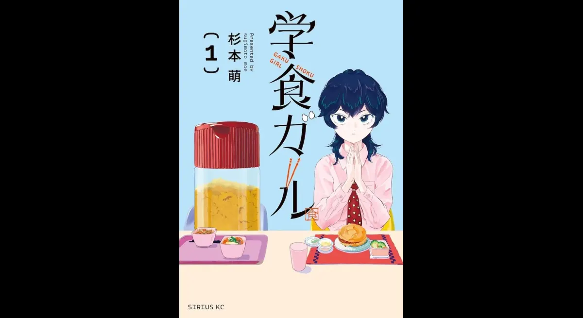 "Delicious School Cafeteria Makeover"