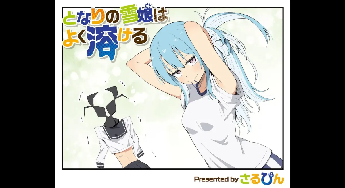 "The Snow Maiden and the Shy Girl"