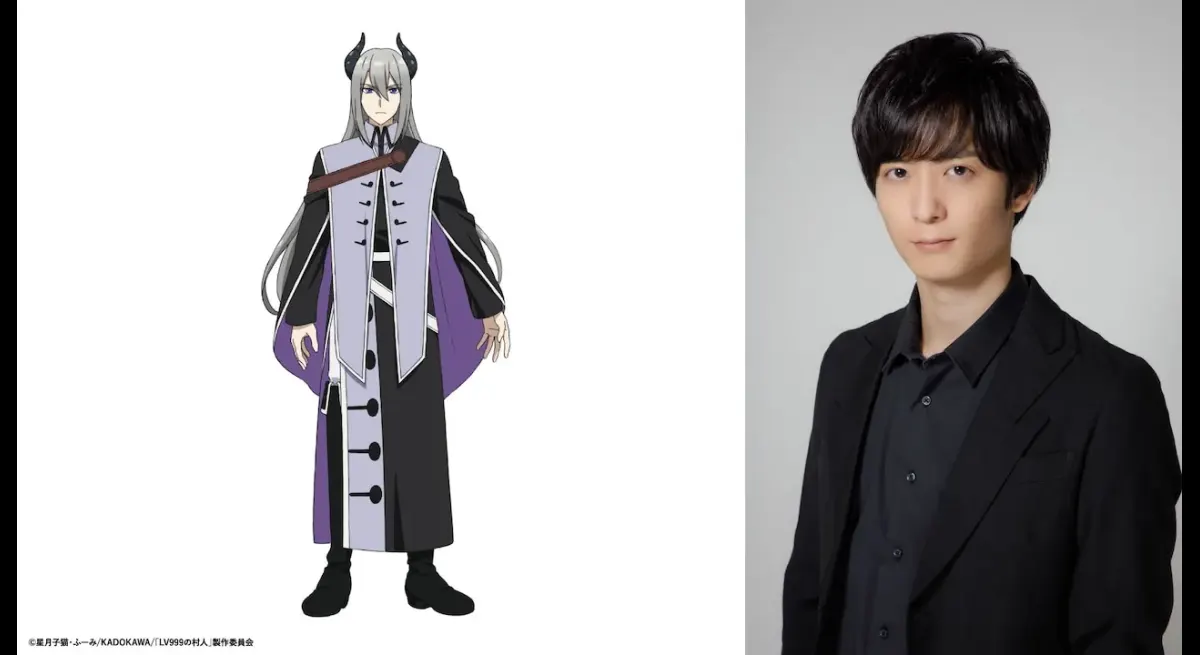 Umehara in "LV999 Villager" as Menou: Demon scion