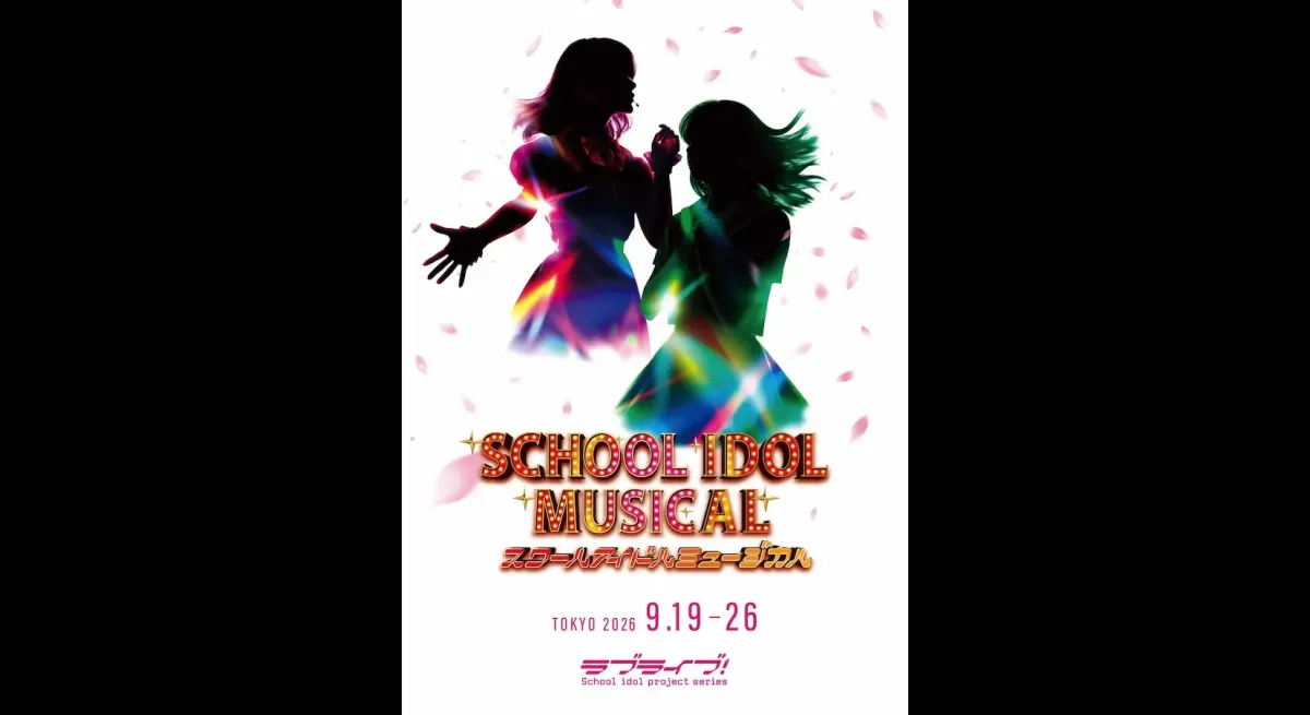 2026: School Idol Musical on Revolving Stage