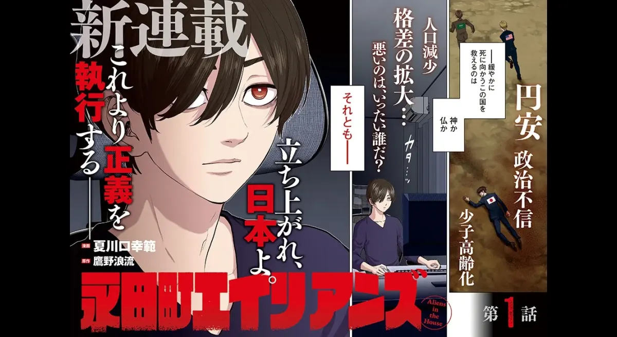 "Who will save: God, Buddha, or an influencer?"