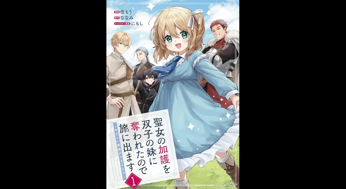 Twin Sister Stole Divine Protection:path of journey