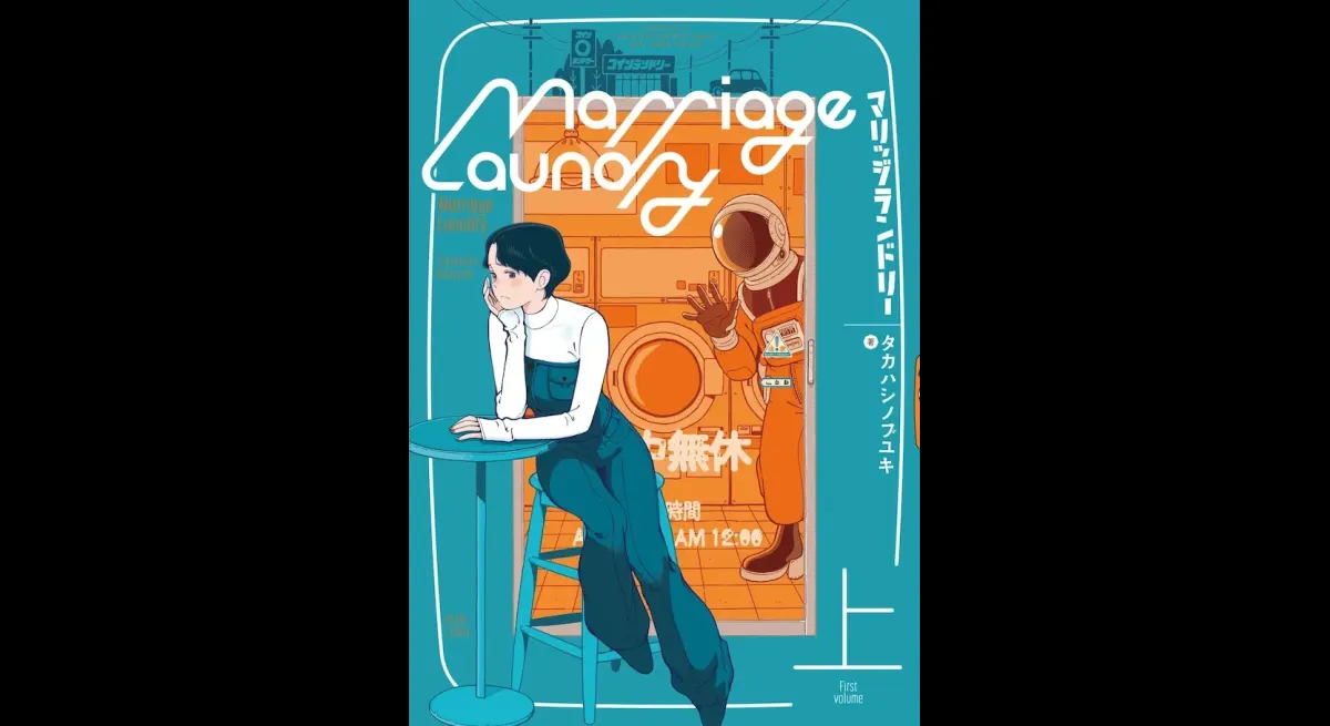 "Marriage Dilemmas: Ugly, Debt-Ridden, or Married?"