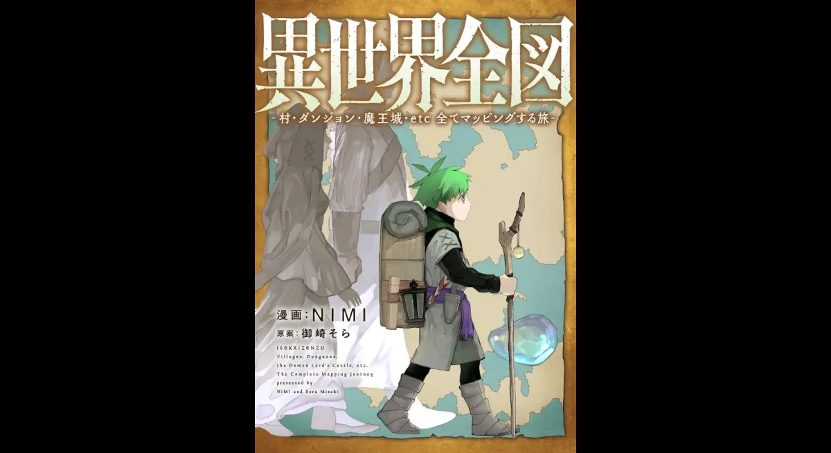 Map-Maker Boy Explores Magical Realms