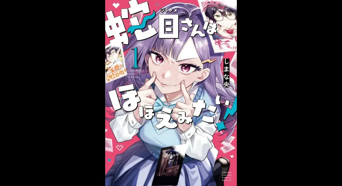 "Smiling Jakeme-san joins Azato boys' after-school cuteness training"