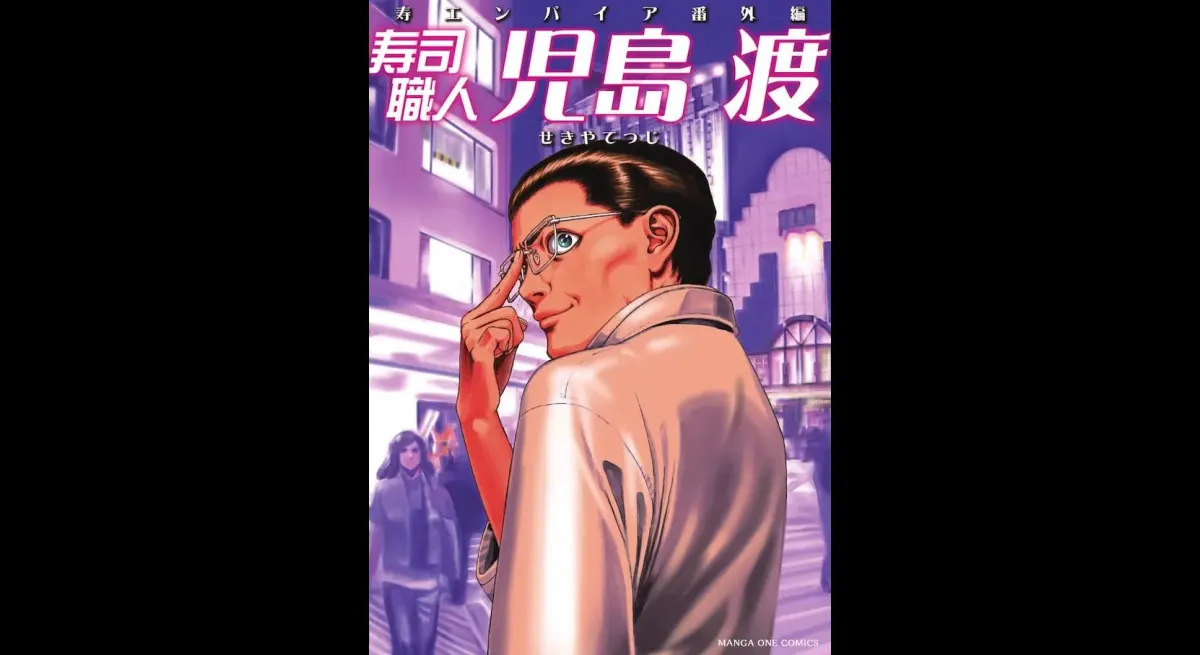 Masterpieces: The Daily life of Kojima Watari in "Kotobuki Empire"