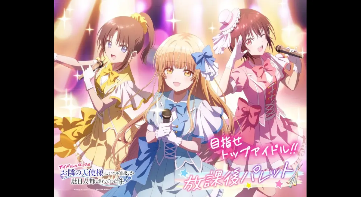 Debut Song by Chitose Shirakawa & Ayaka Kido with Mahiru
