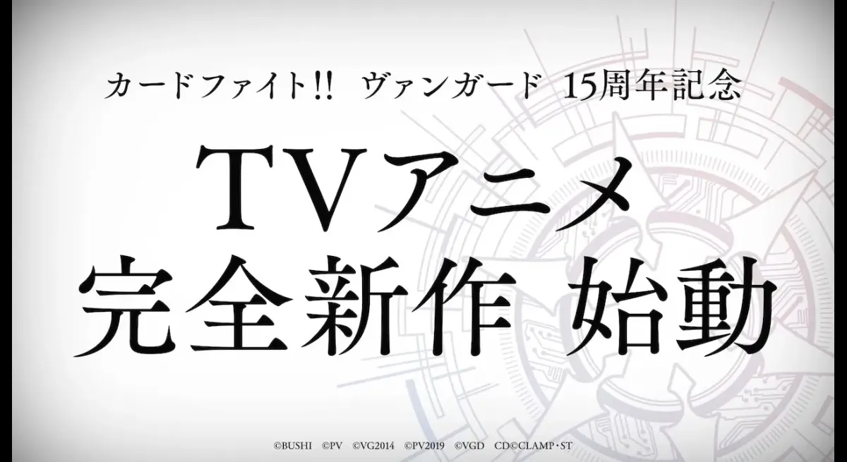 New TV Anime "Vanguard" Set for 2027, "Divinez" Sequel to Premiere in Theaters