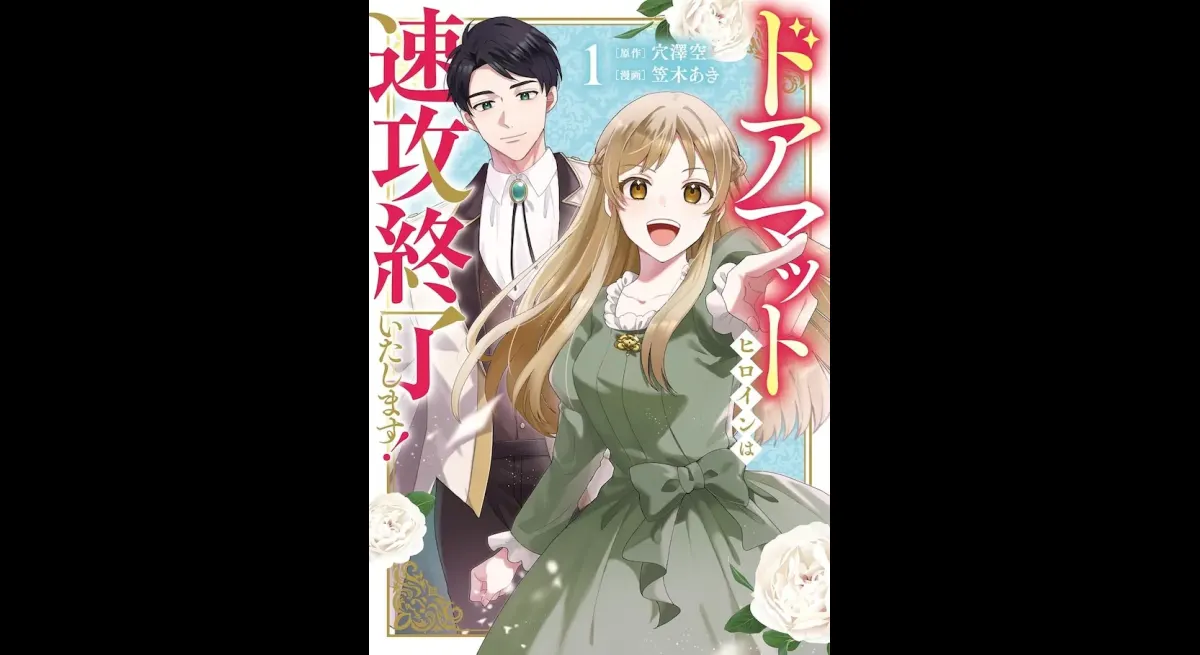 "Broken Engagement: Vow Against Cheating"