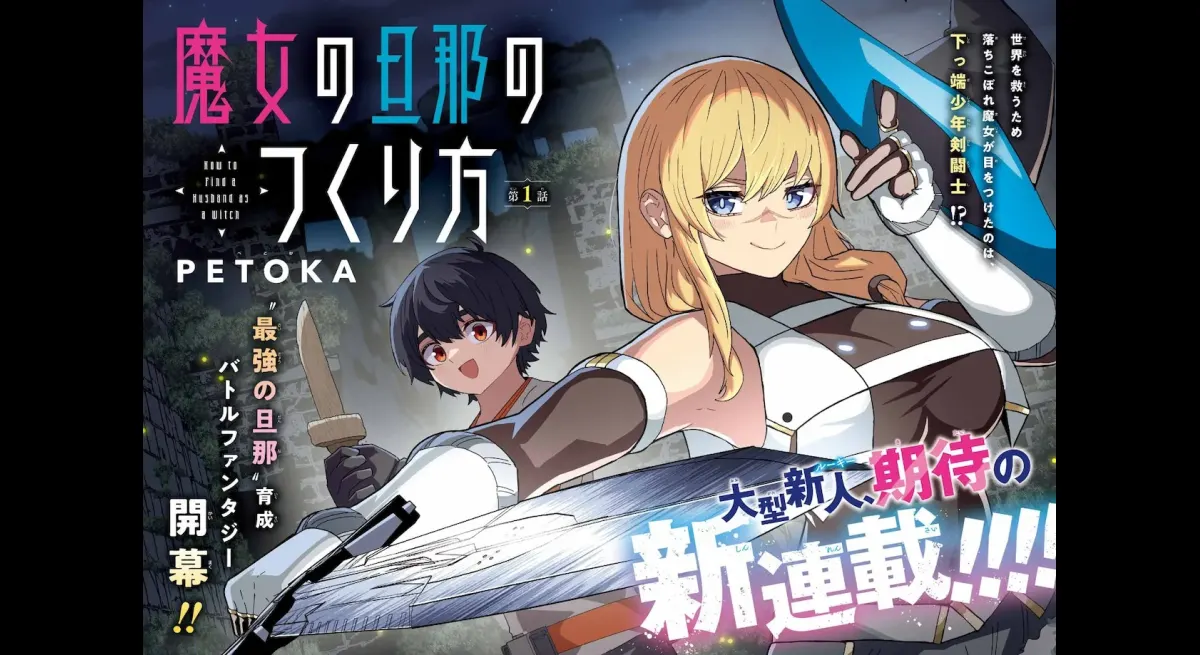 "Mastering the Witch's Husband"