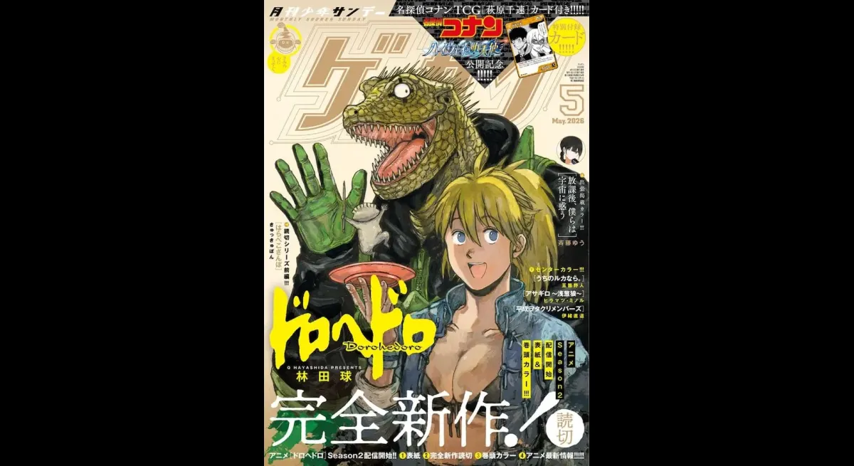 "Dorohedoro: Crosshair's Daily Life"