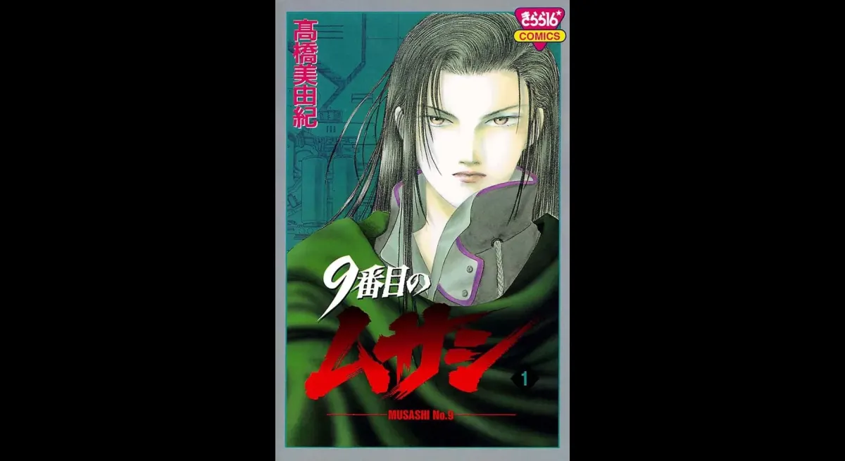 "Free 9th Musashi & ANGEL VOICE Volumes at Comic Seymour, 24 Hours Only"