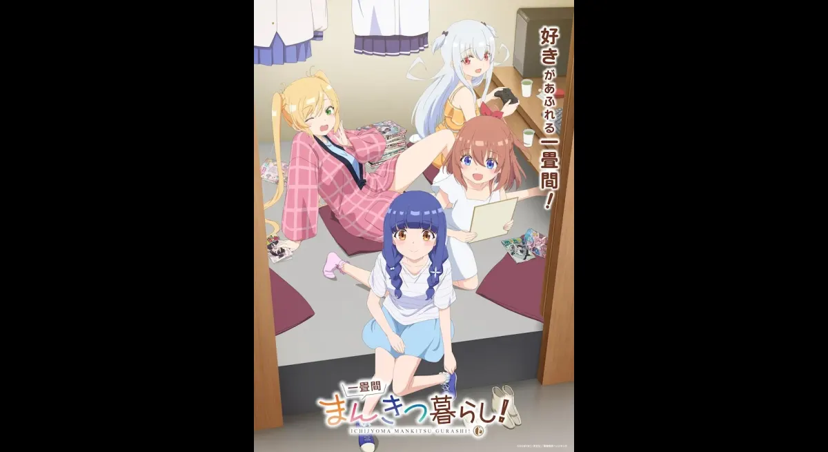 "Tatami Mankitsu Living" - Kana Hishikawa as Meiko Morita