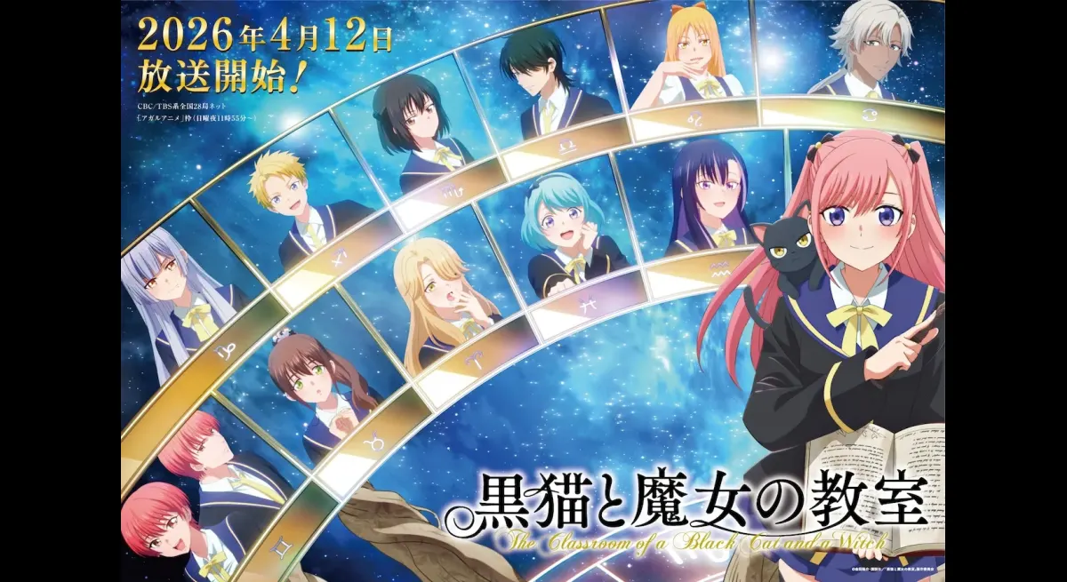 "Black Cat and Witch: Classroom Begins Today"