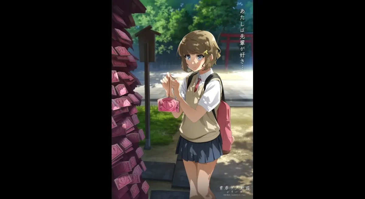 Memorial Visual and Movie for Tomoe Koga: Aobuta Series Finale