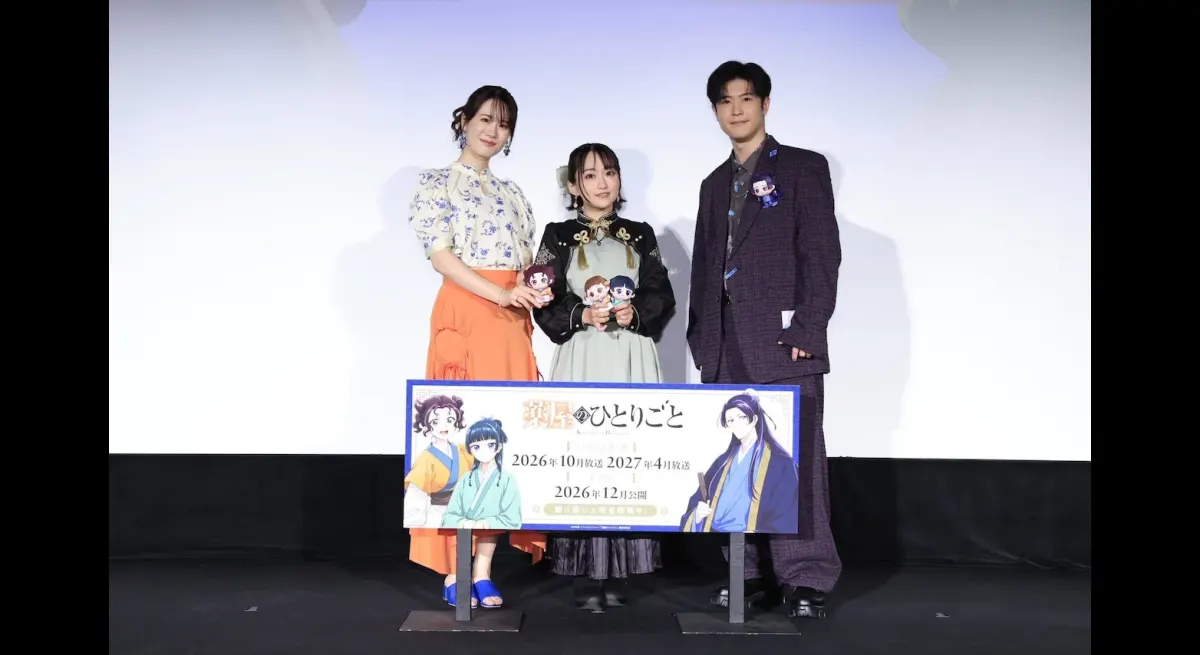 Cat's Emotions: Kosui Pharmacist - Aoi Yuki's Powerful Imagery