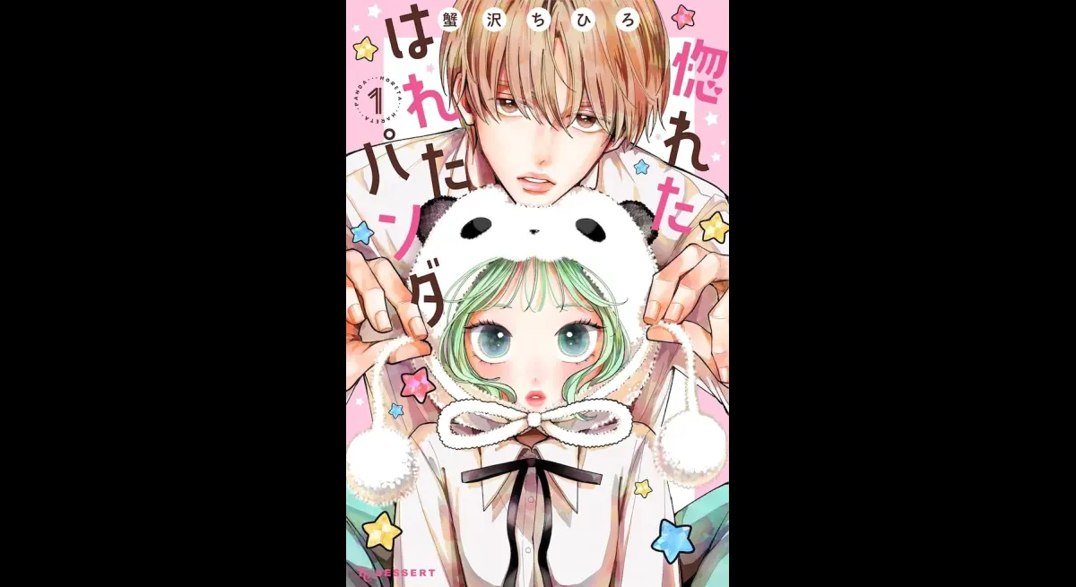 "Costumed Love: Falling Harare Panda"