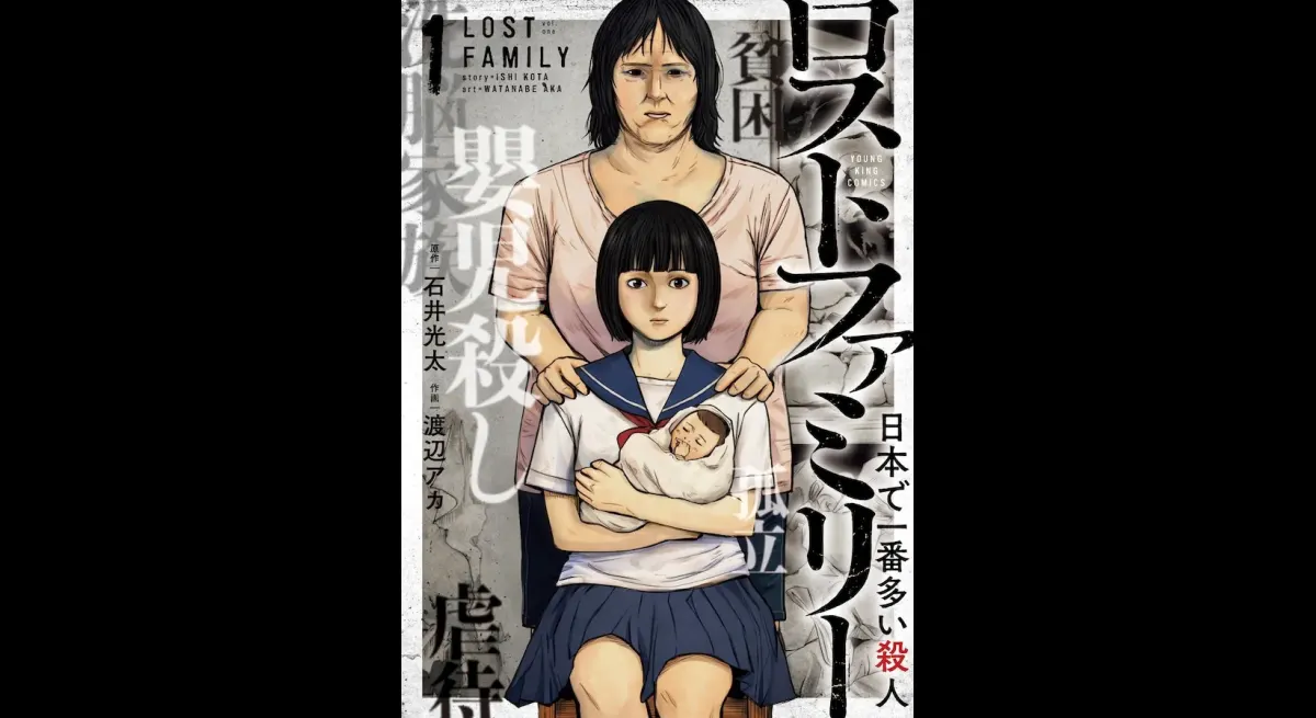 "Secret Incest Murders in Japanese Homes"