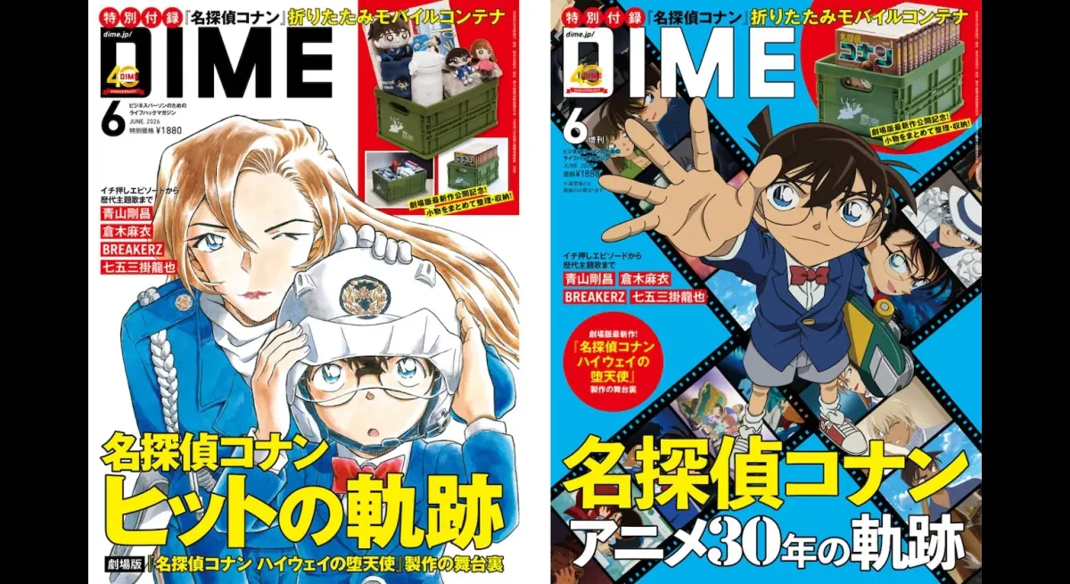 "Conan DIME Special: Miyuki Sawashiro & Tatsuya Shichigosankake Interviews"