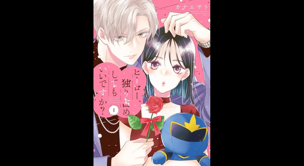 Heartthrob's Housework Contract