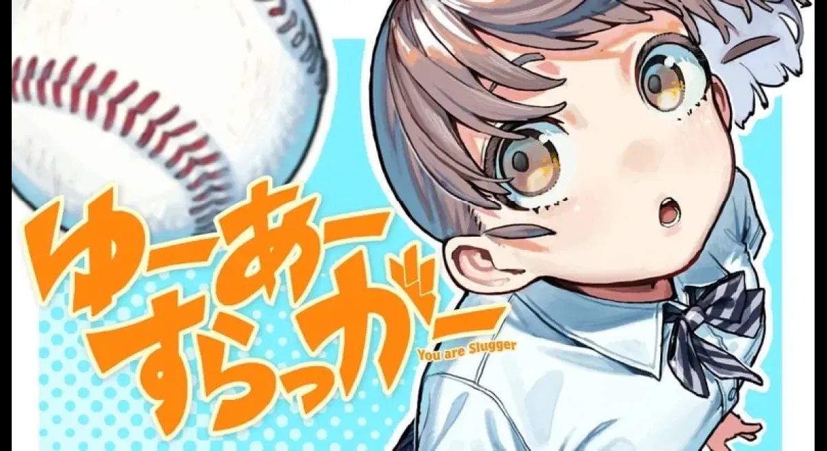 "Yuar Slugger: A Girl's Dream"