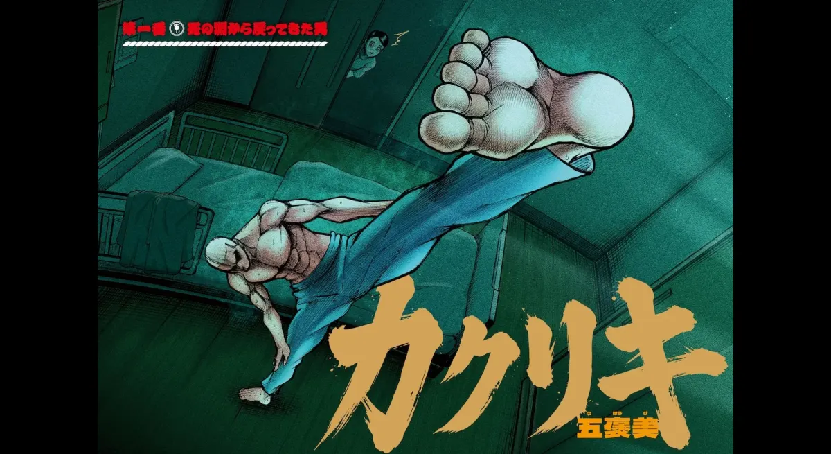 "Kakuriki: The Yokozuna's Resurrection"