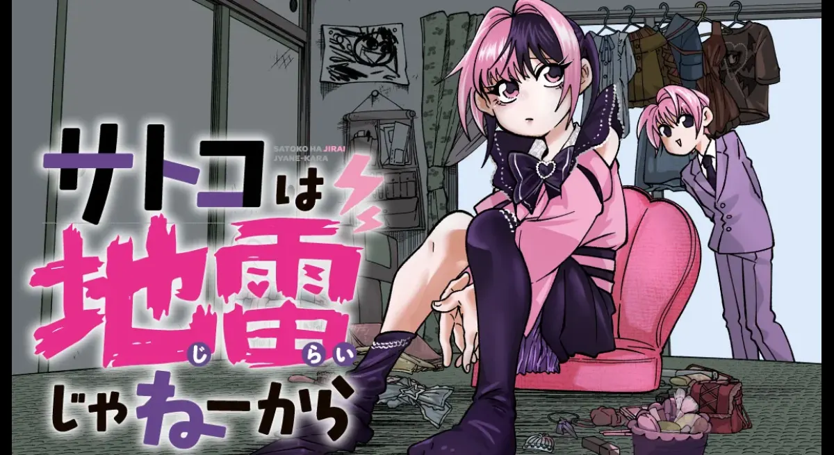 Landmine Girl: Adolescence at 40