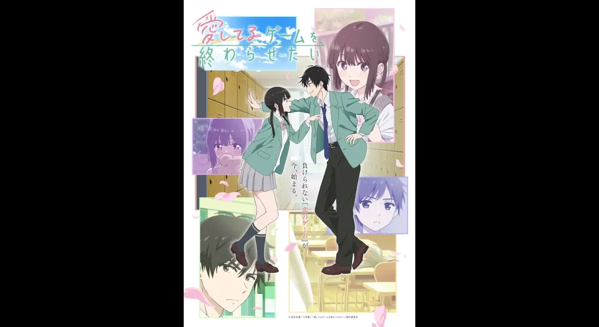 "Spring 2026 Anime Premieres Today"