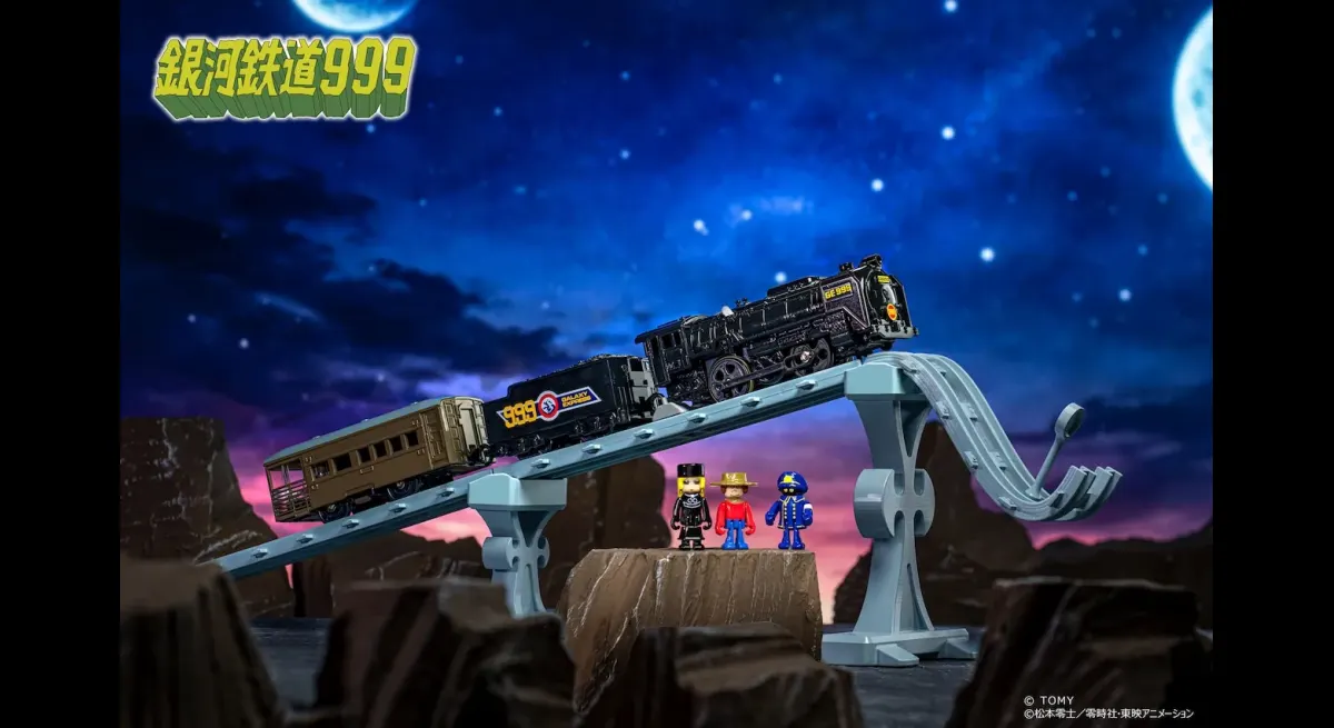 "Plarail Galaxy Super Express 999"