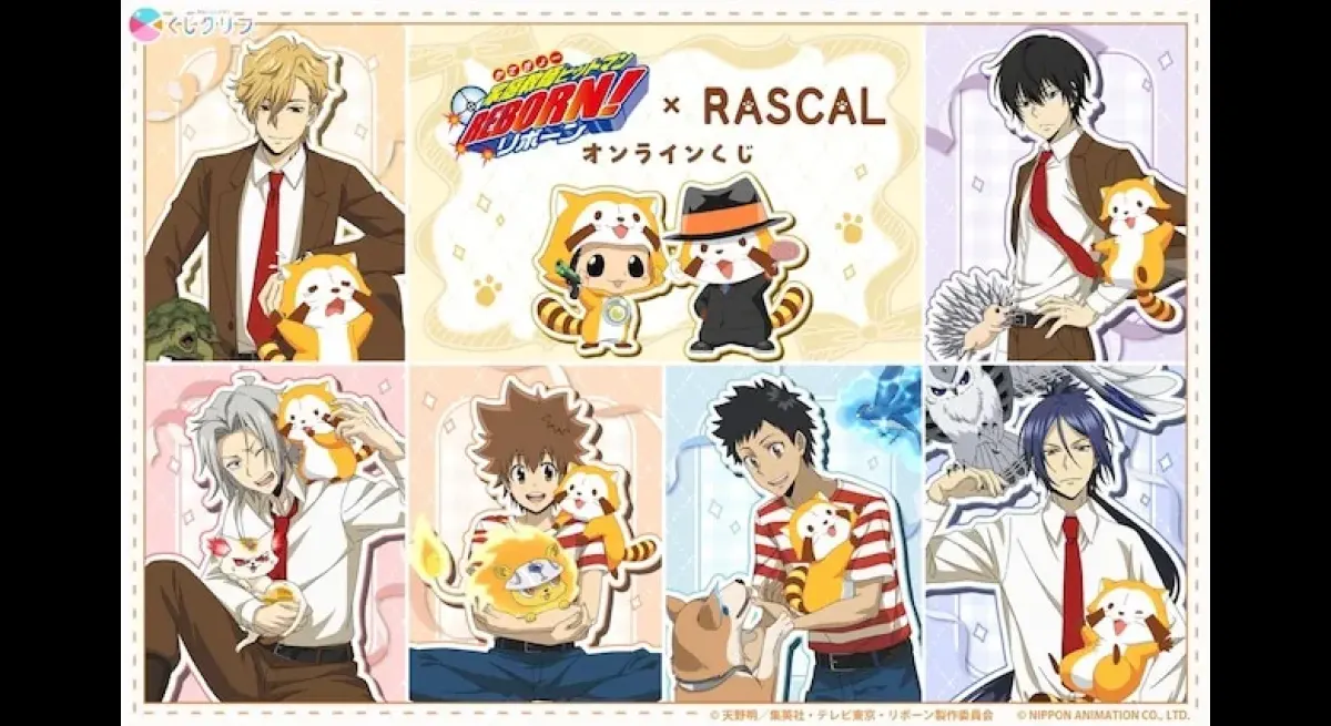"Tsuna & Rascal: Online Lottery Fun!"