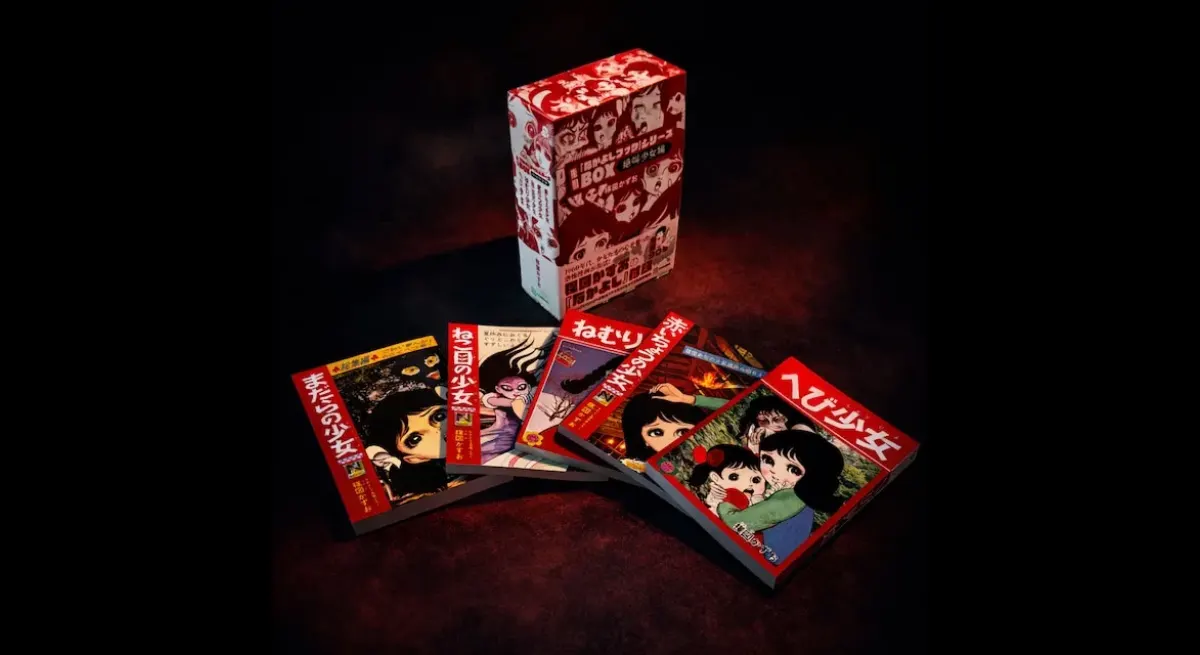 Kazuo Umezu's girls' horror manga "Nakayoshi Book" series now available in special BOX