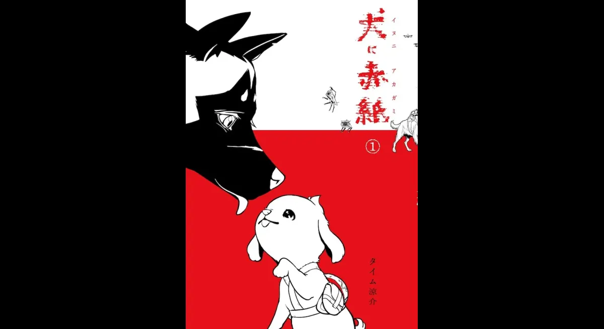 A Happy Dog Amid Global Tensions