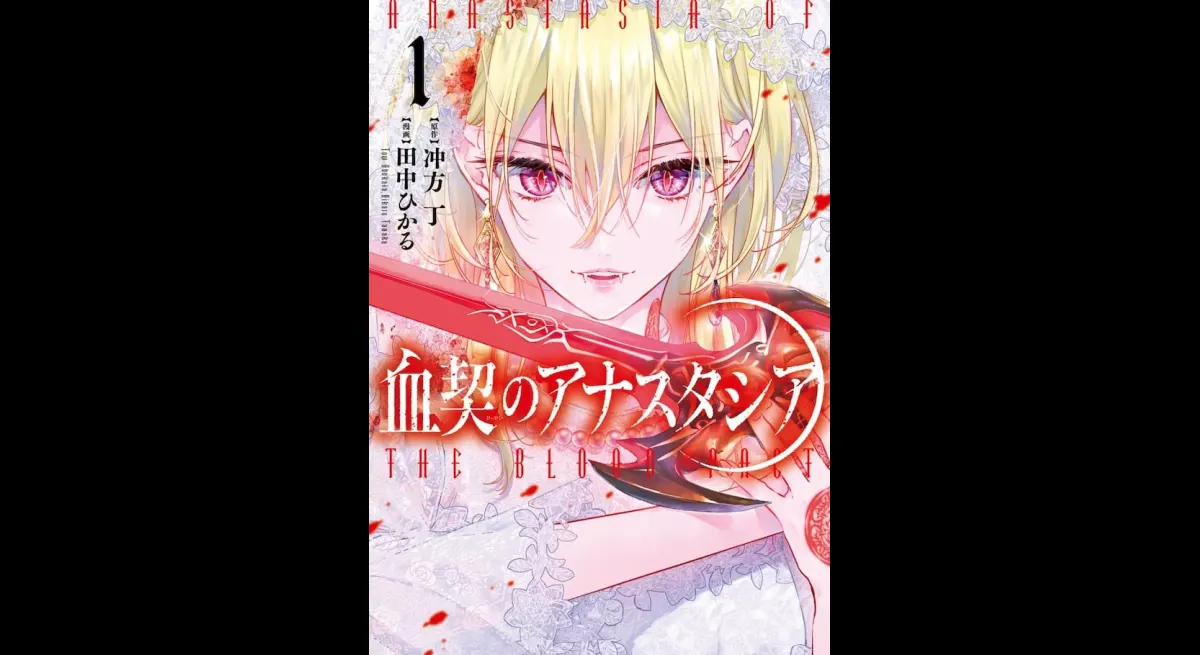 Blood Pact Anastasia: Vampire of City Hall