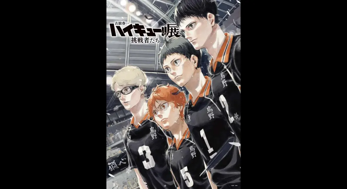 "Haikyu!! Original Art Exhibition: Hinata and Third Years"