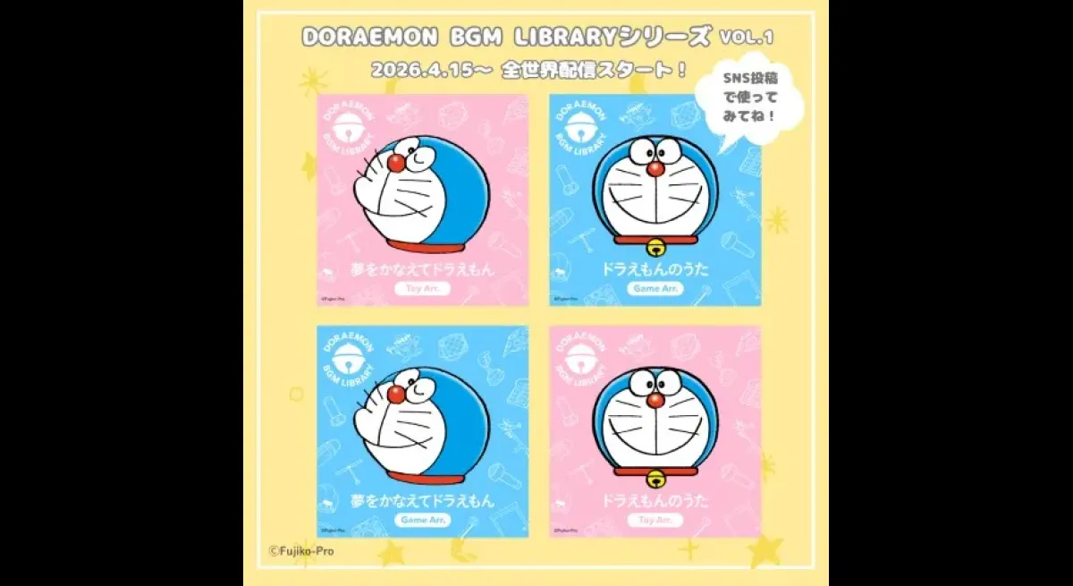 Worldwide Distribution of "Doraemon" BGM Series, Including Opening Theme Arrangements