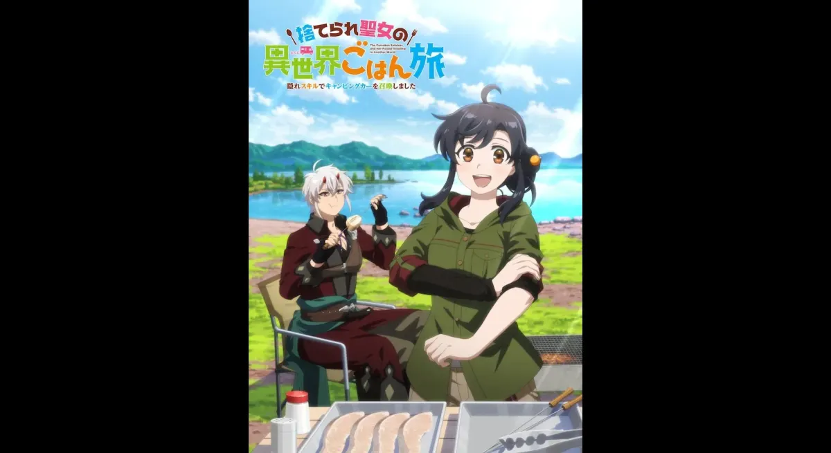 "Abandoned Saint's Dinner: Character Voices by Aozora Tokui and Yuki Ono"