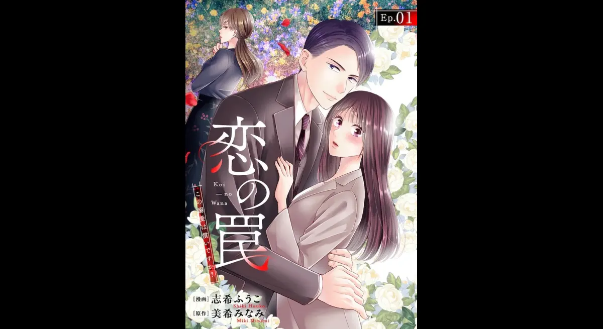 "Winds of Fate: Love Rekindled After a Decade"