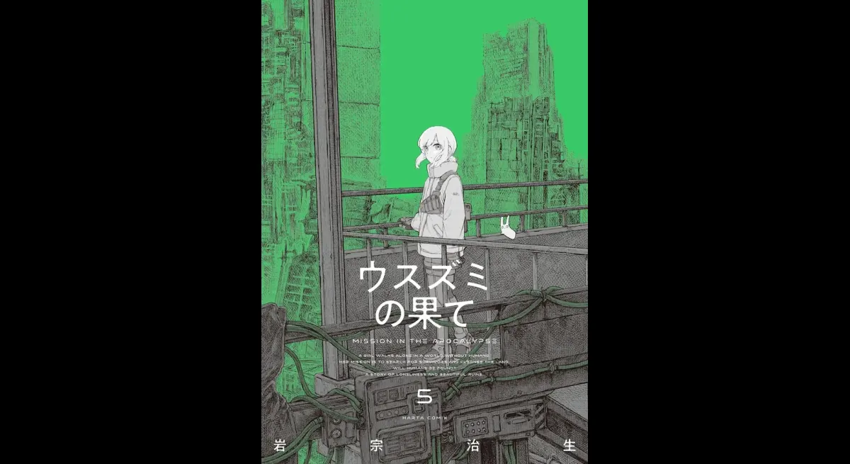 Post-Apocalyptic Travelogue: Usuzumi no Hate Vol. 5