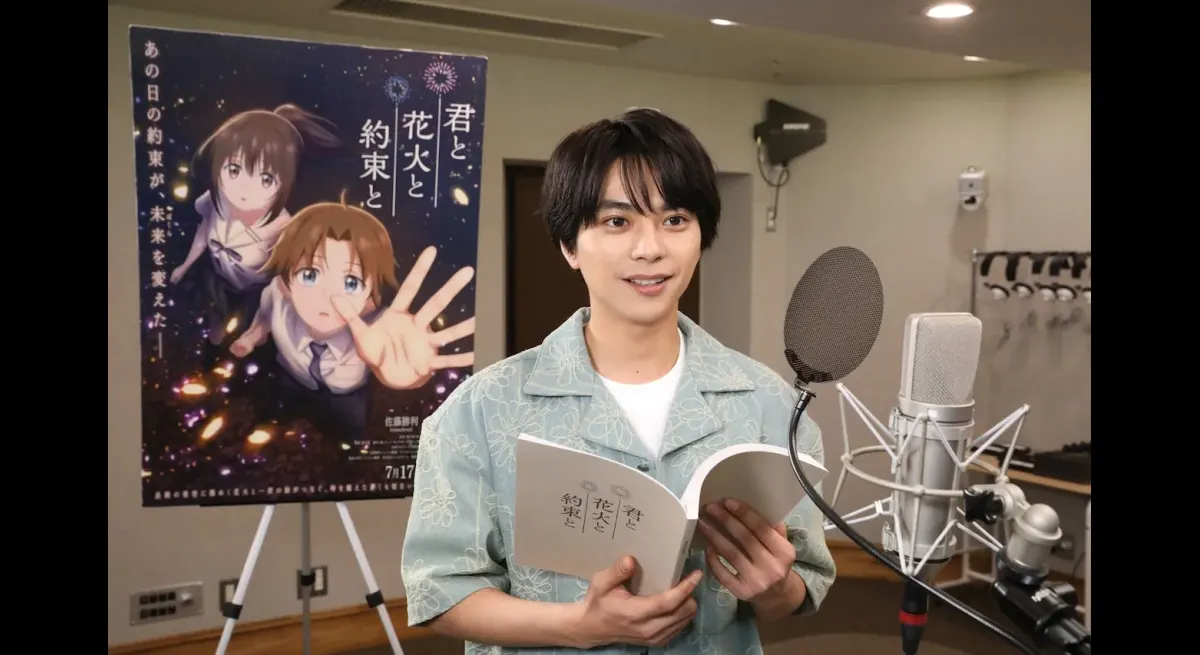 "New Beginnings: Masaru Sato's Words of Wisdom"