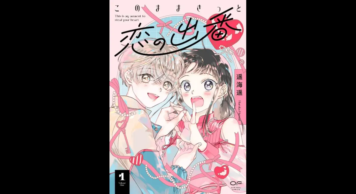 An intense love swap between a caring girl and a young admirer