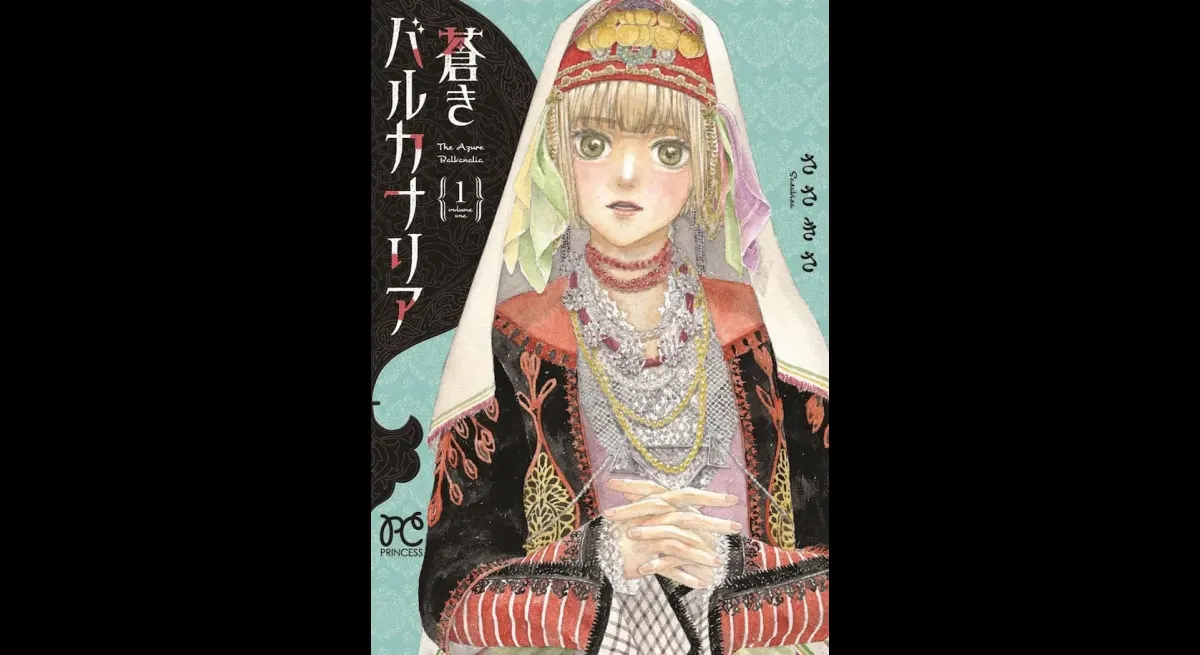 "Quest for Janissary: Blue Balkanaria"